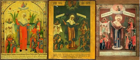 Богородица всех скорбящих радость с грошиками