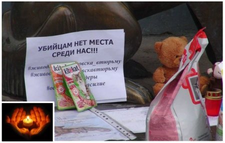 Международный день памяти животных, погибших от рук человека