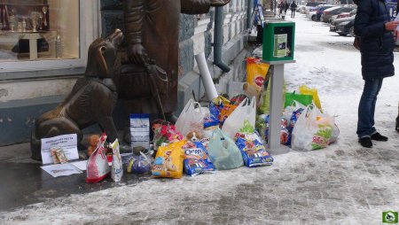 День животных погибших от рук человека