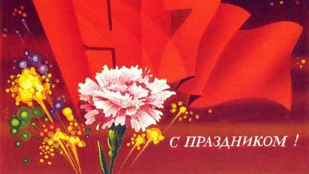 Рисунок к 7 ноября