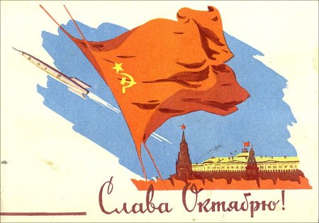 Октябрьская революция 1917 открытки