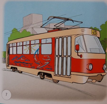 Трамвай для детей