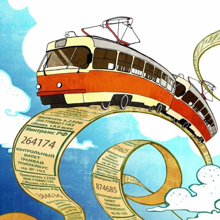 С днем рождения водителя трамвая