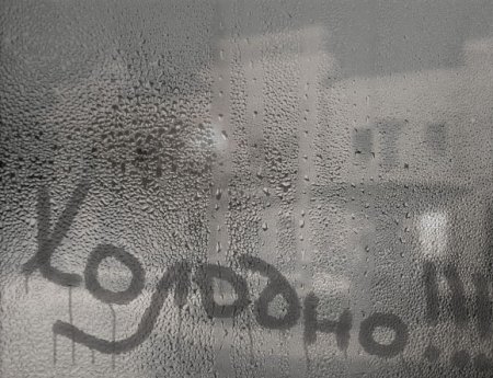 Надпись на запотевшем стекле