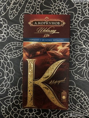 Коркунов Горький с миндалем