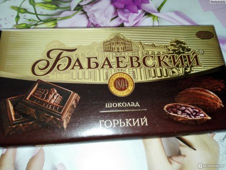 Бабаевский шоколад Горький плитка
