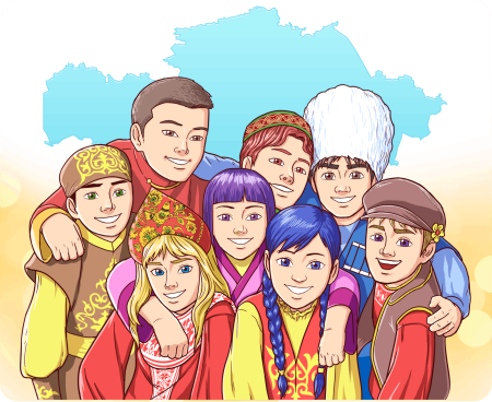 Дружба народов