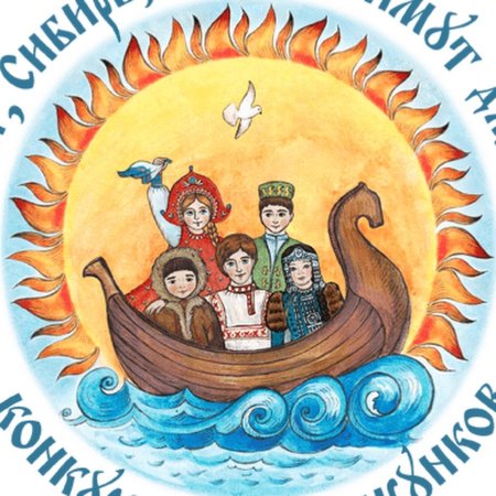 Тебя Сибирь Мои обнимут длани