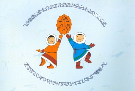 Символы народов севера