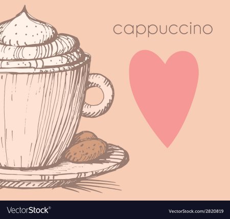 Капучино Векторная иллюстрация
