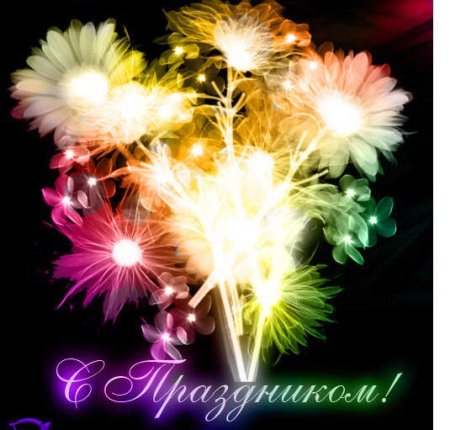 С днем рентгенолога