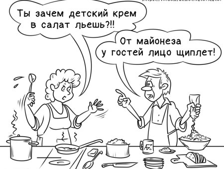 Не люблю майонез