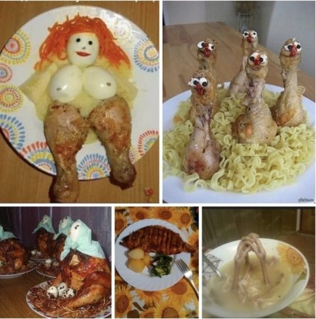 Прикольный ужин