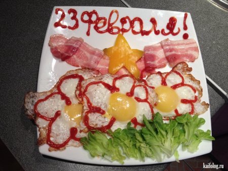 Завтрак на 23 февраля мужу