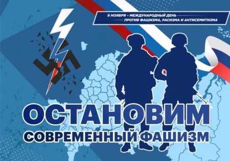 Борьба против терроризма