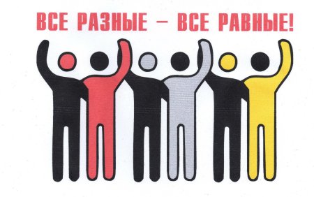 Рисунки против фашизма расизма и антисемитизма