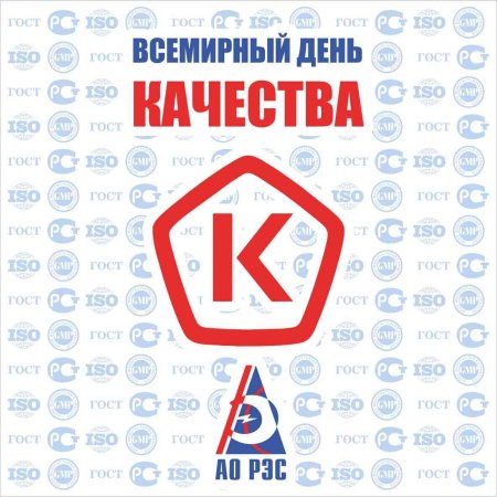 Всемирный денькаества