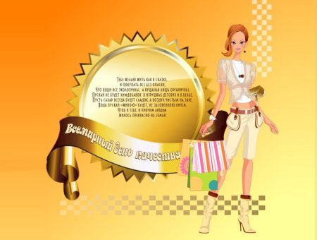 Поздравление с днем качества