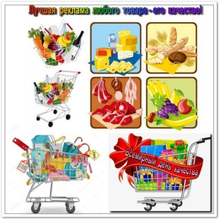 Картинки Всемирный день качества 2020