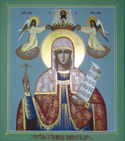 Вмц Параскева пятница икона