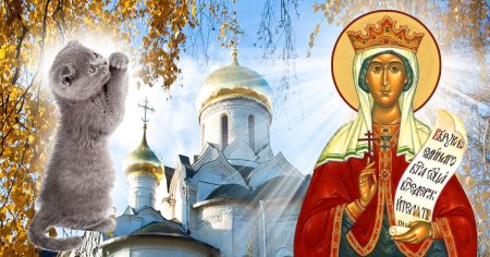 27 Октября Параскева Грязнуха Параскева пятница