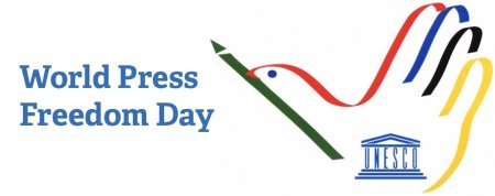 День свободы печати