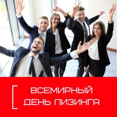 Дружелюбные коллеги