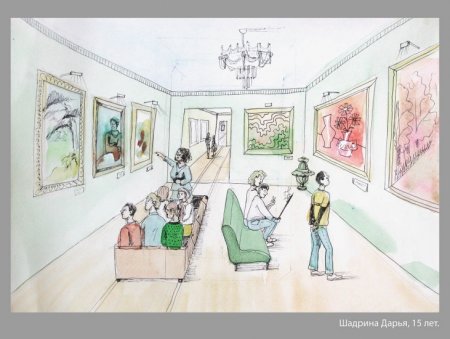 Эскиз интерьера музея