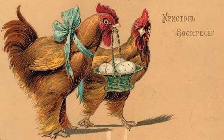 Пасхальные открытки с юмором