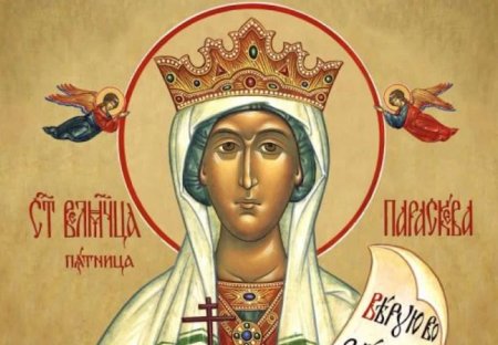 Иконы православные Святая Параскева