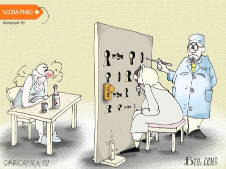 Окулист карикатура