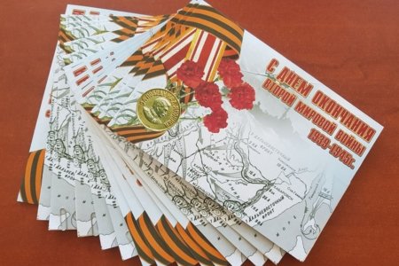 День окончаниявторйо мировой войны