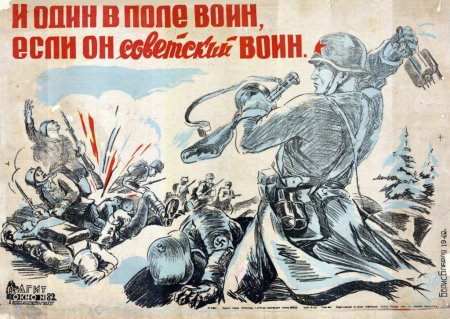 Прикольные плакаты про войну