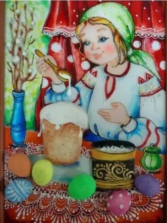 Пасха в Кубанской семье иллюстрации