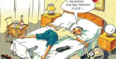 Кровать карикатура