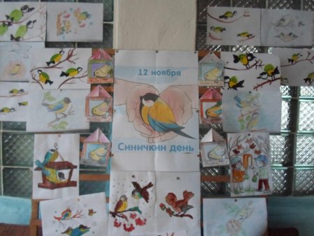 Выставка Синичкин день в детском саду