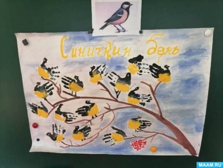 Синичкин день рисование средняя группа
