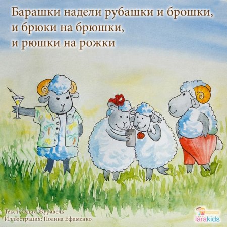 Международный день скороговорок