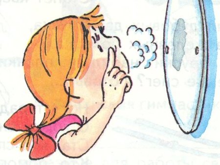 Запотевшее зеркальце от дыхания