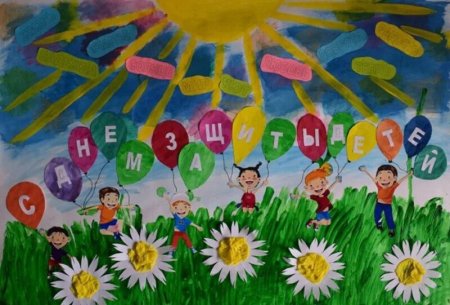 День защиты детей рисунки детей