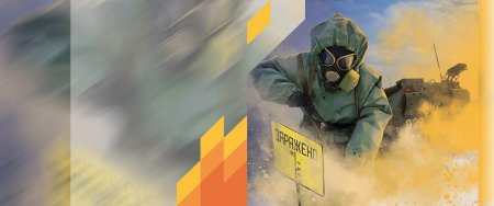 Флаг войск радиационной, химической и биологической защиты