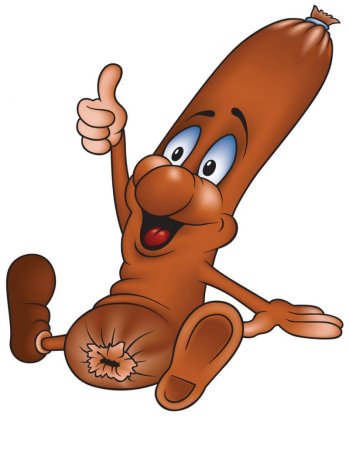 Веселая колбаса