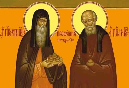 13 Ноября Спиридон и Никодим Печерские