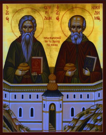 Святые просфорники Никодим и Спиридон