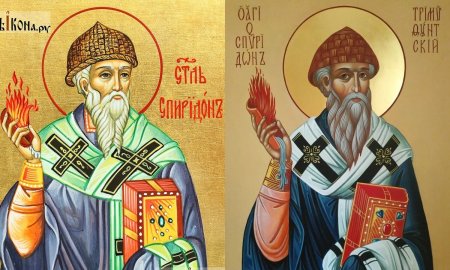 Икона Спиридон триумфский