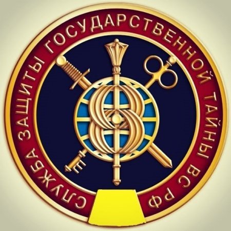 Служба ЗГТ герб