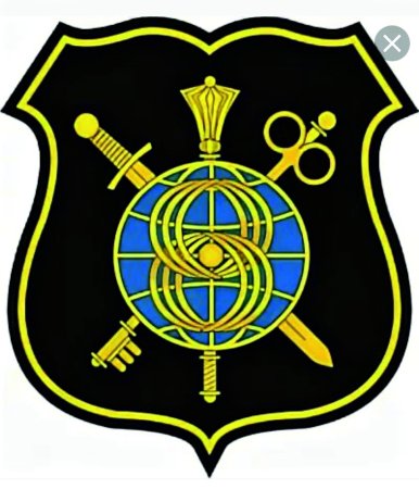 Символ 8 управление ГШ вс РФ