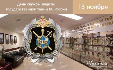 8 Управление генерального штаба вс РФ