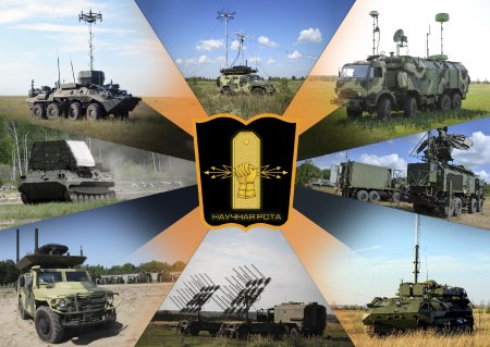 РЭБ техника РФ