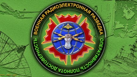 Радиотехническая разведка ОСНАЗ